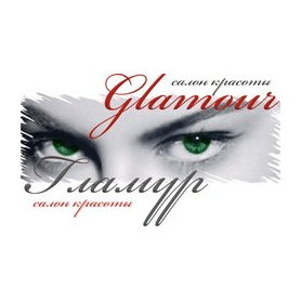 Glamour Салон красоты