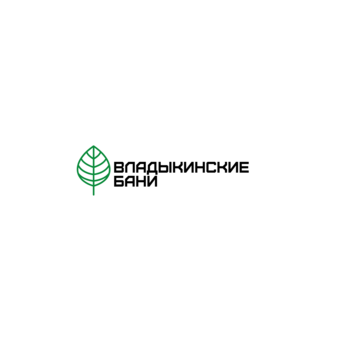 Владыкинские Бани