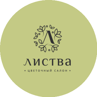 Листва