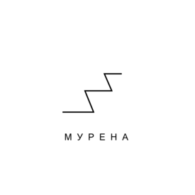 Мурена