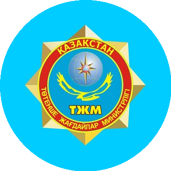 ГУ Служба Пожаротушения и Аварийно-спасательных работ ДЧС г.Алматы КЧС МВД РК