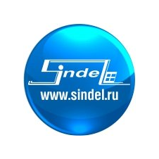 СИНДЕЛ