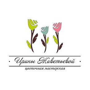 Цветочная мастерская Ирины Живетьевой