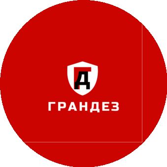 Грандез