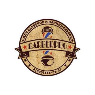 BARBERPRO