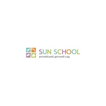 Английский детский сад Sun School (ИП Каргина Светлана Сергеевна)