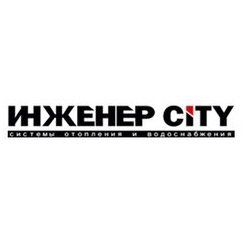 Инженер Сити