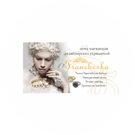 Francheska