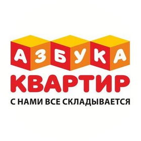 Азбука Квартир