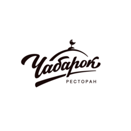 Чабарок-Плюс