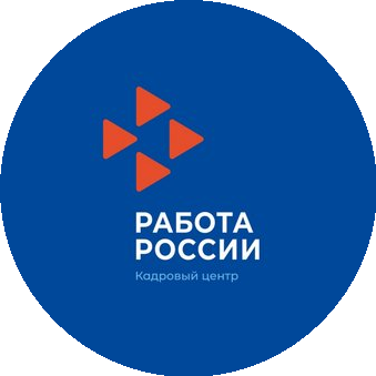 ОГКУ ЦЗН Томской области