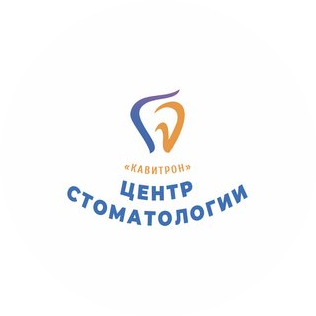 Кавитрон - Клиник