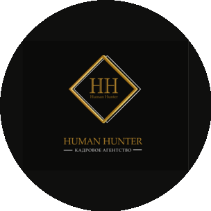 Human Hunter