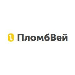 ПломбВей