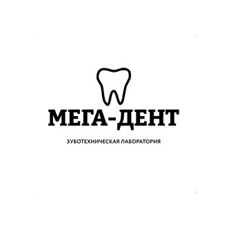 Мега-Дент