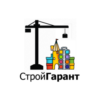 СтройГарант
