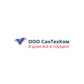 СанТехКом