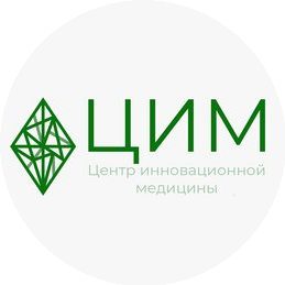 Центр инновационной медицины