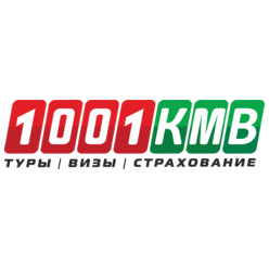 1001тур КМВ