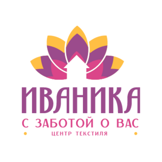Иваника