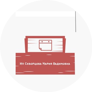 Скворцова Мария Вадимовна