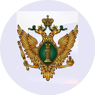 Управление Министерства юстиции Российской Федерации по Амурской области