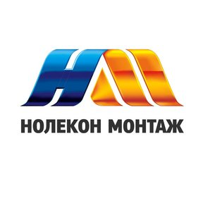 Нолекон-Монтаж