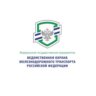 Кировский отряд ведомственной охраны филиала ФГП ВО ЖДТ России на Горьковской ЖД