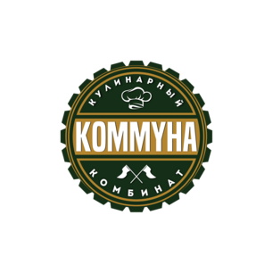 КОММУНА