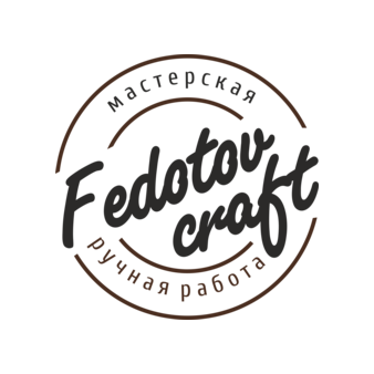 Федотов Крафт