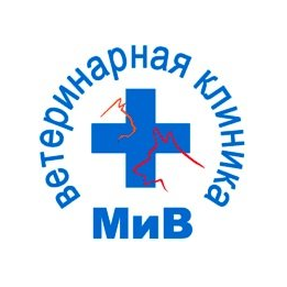 Ветеринарная клиника МиВ