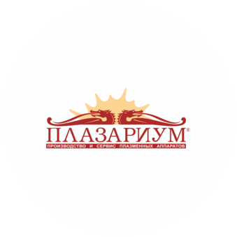 ПЛАЗАРИУМ