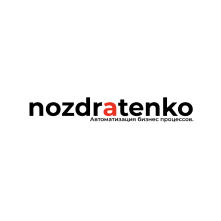 НДВ Консалтинг