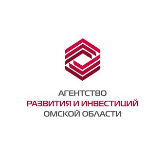 Агентство развития и инвестиций Омской области