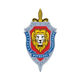 Частная охранная организация ФордНокс