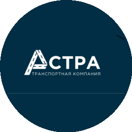 ТК АСТРА