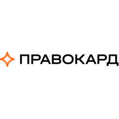 ПРАВОКАРД