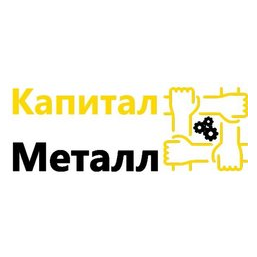 Капитал Металл