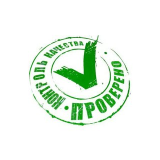 Гранд Качества