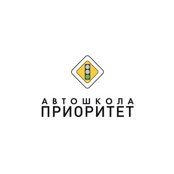 Автошкола Приоритет