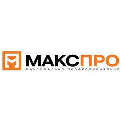 МАКСПРО