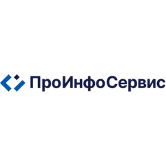 ПроИнфоСервис