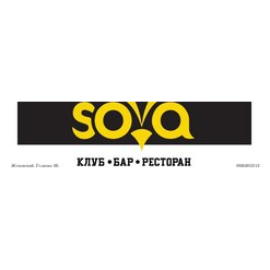 Рестобар Сова