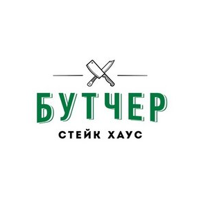 Бутчер