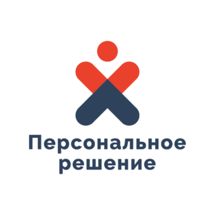 Персональное решение (ИП Абрамов Виталий Викторович)