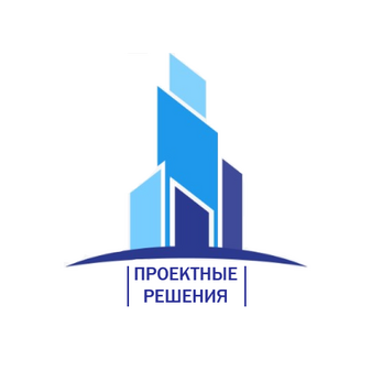 Проектные Решения