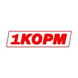 1Корм