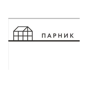 Парник