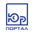 ЮрПортал