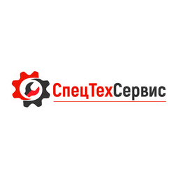 СпецТехСервис